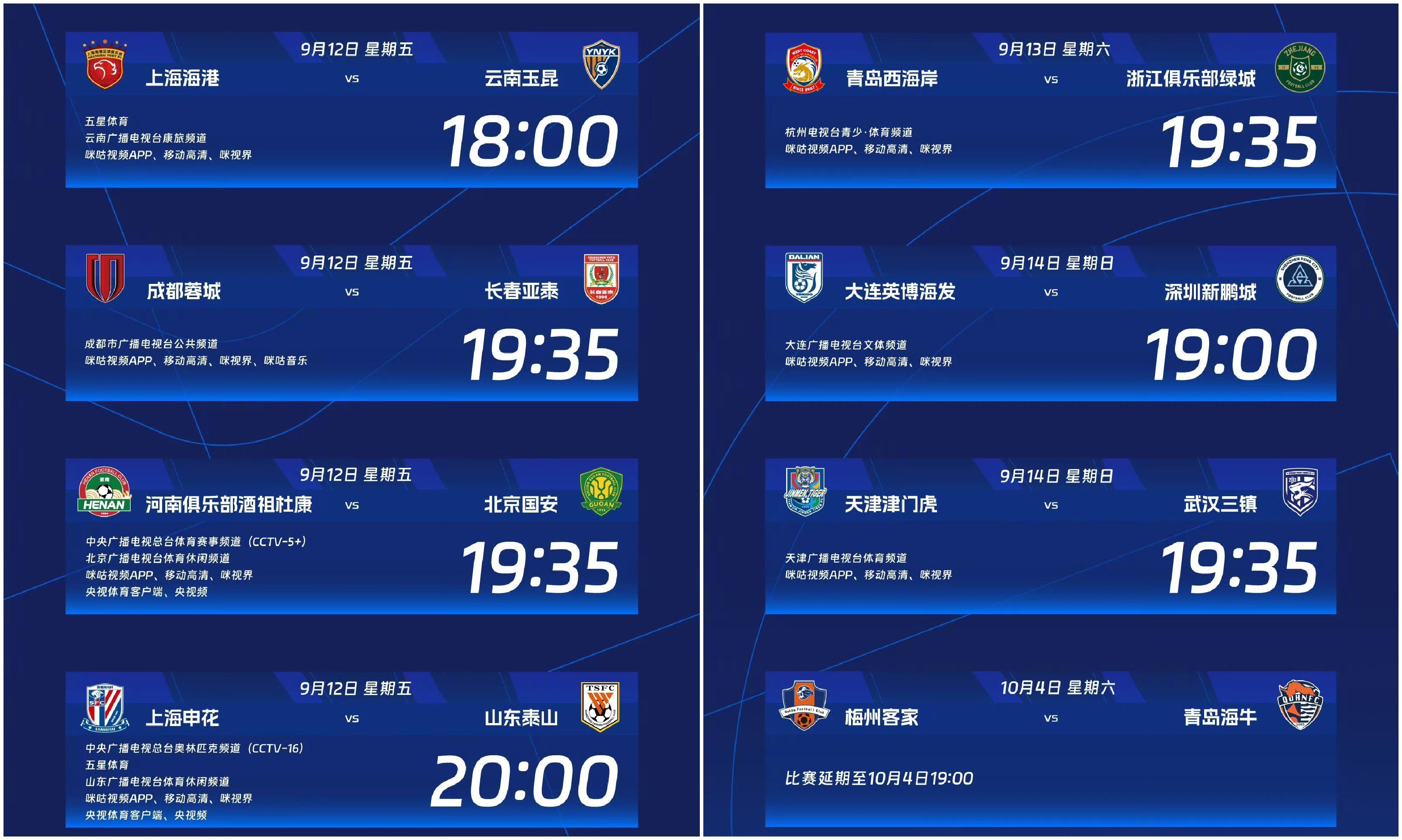 关键时刻亚特兰大备战中超，复出首秀细节曝光，气氛紧张，轮换策略成焦点的简单介绍